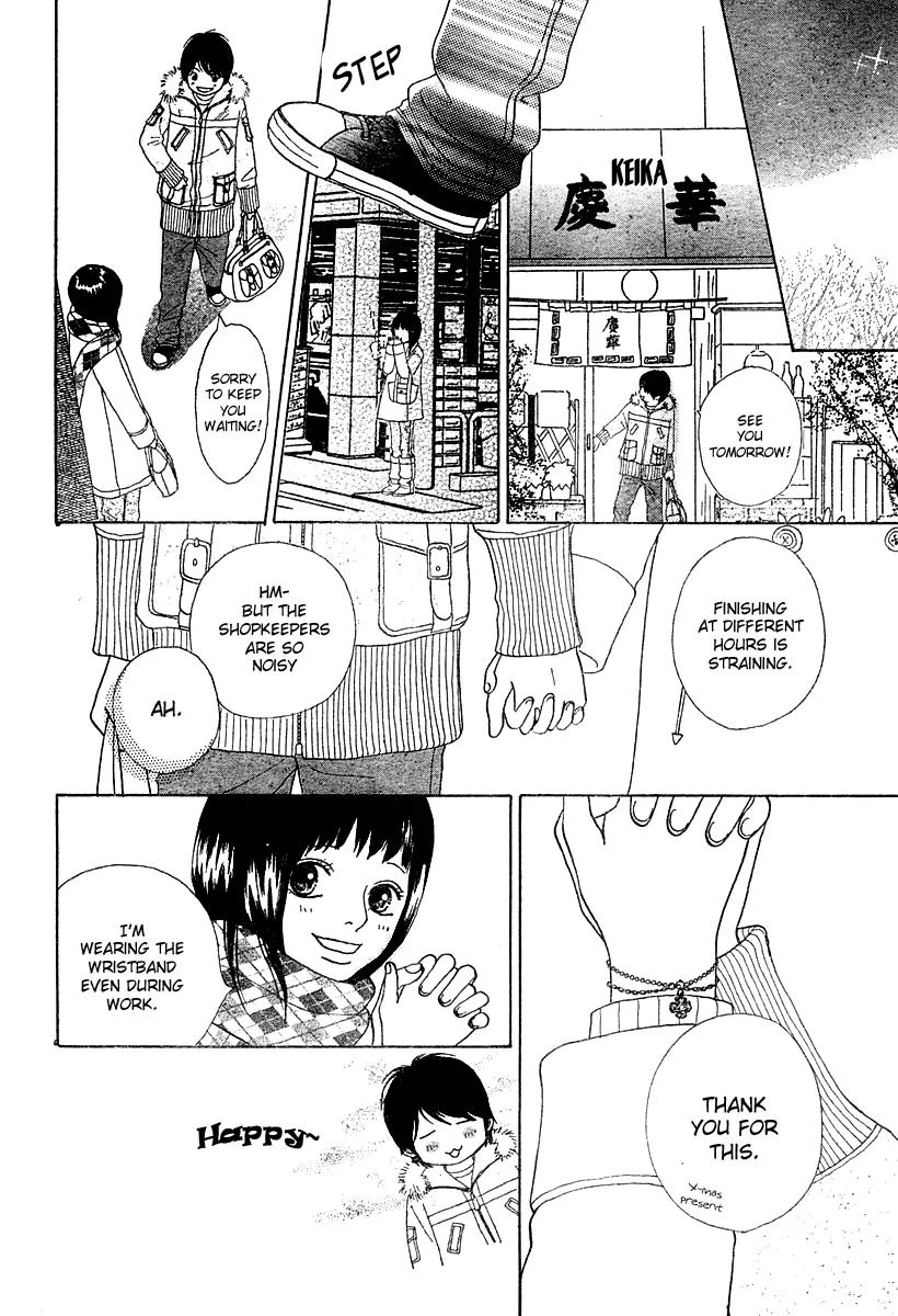 My Favorite Girl Chapter 2 page 15 - Chapter 2