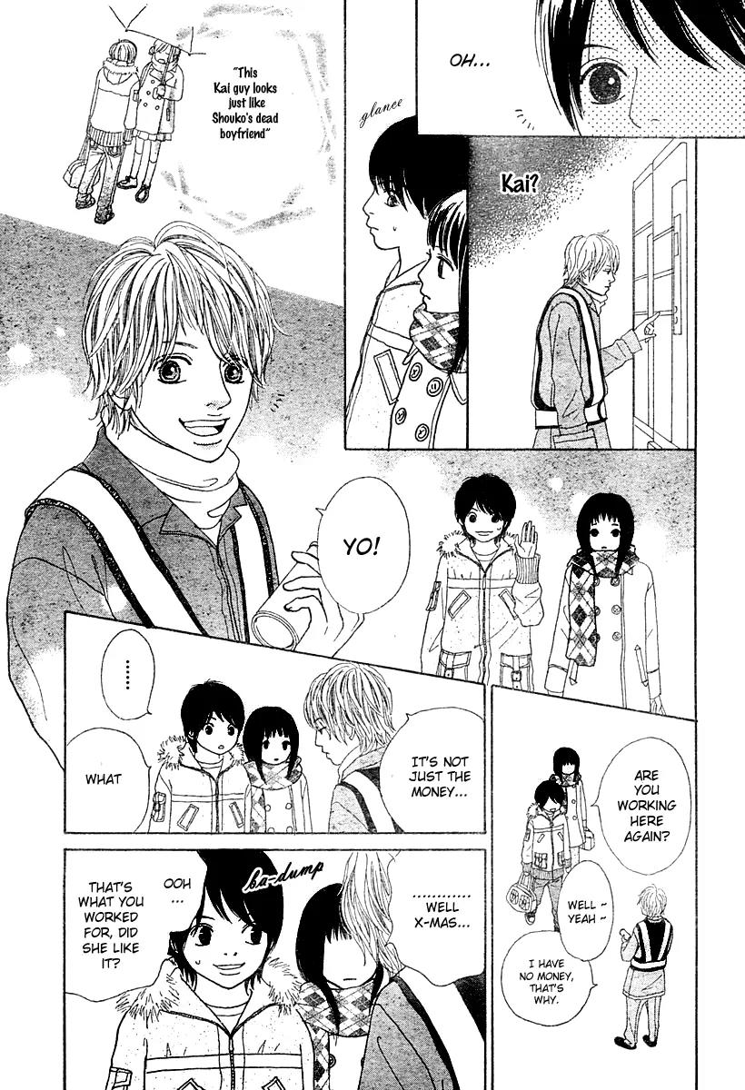 My Favorite Girl Chapter 2 page 16 - Chapter 2