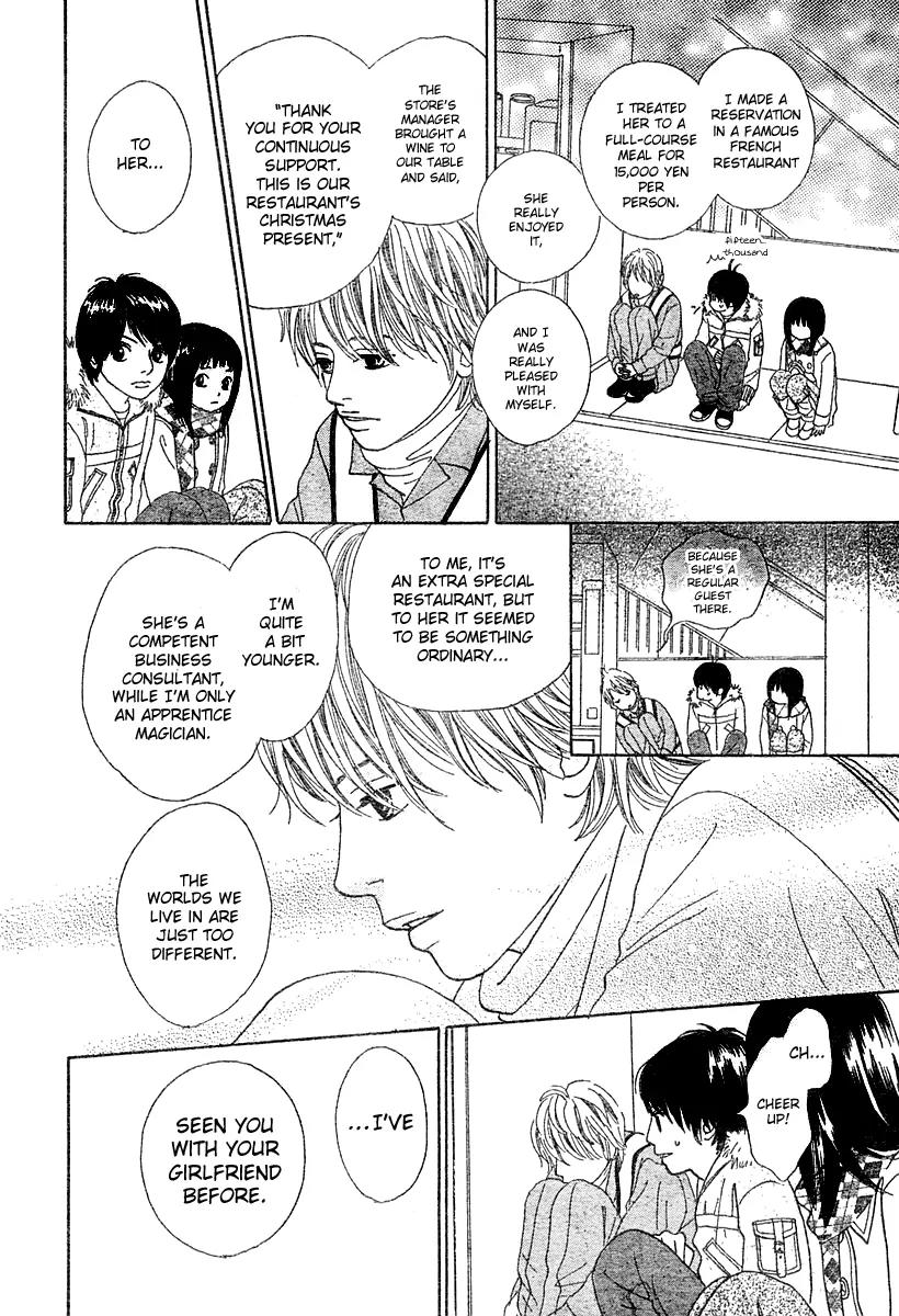 My Favorite Girl Chapter 2 page 17 - Chapter 2