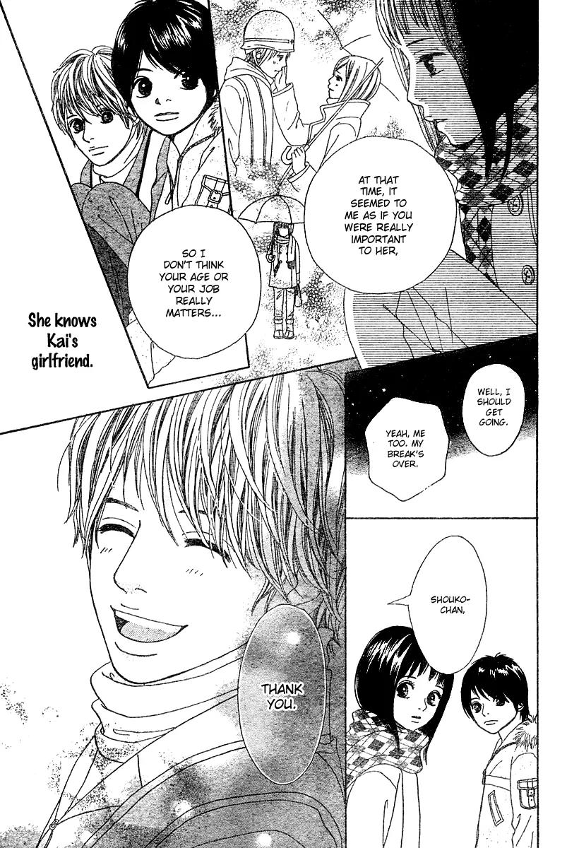 My Favorite Girl Chapter 2 page 18 - Chapter 2