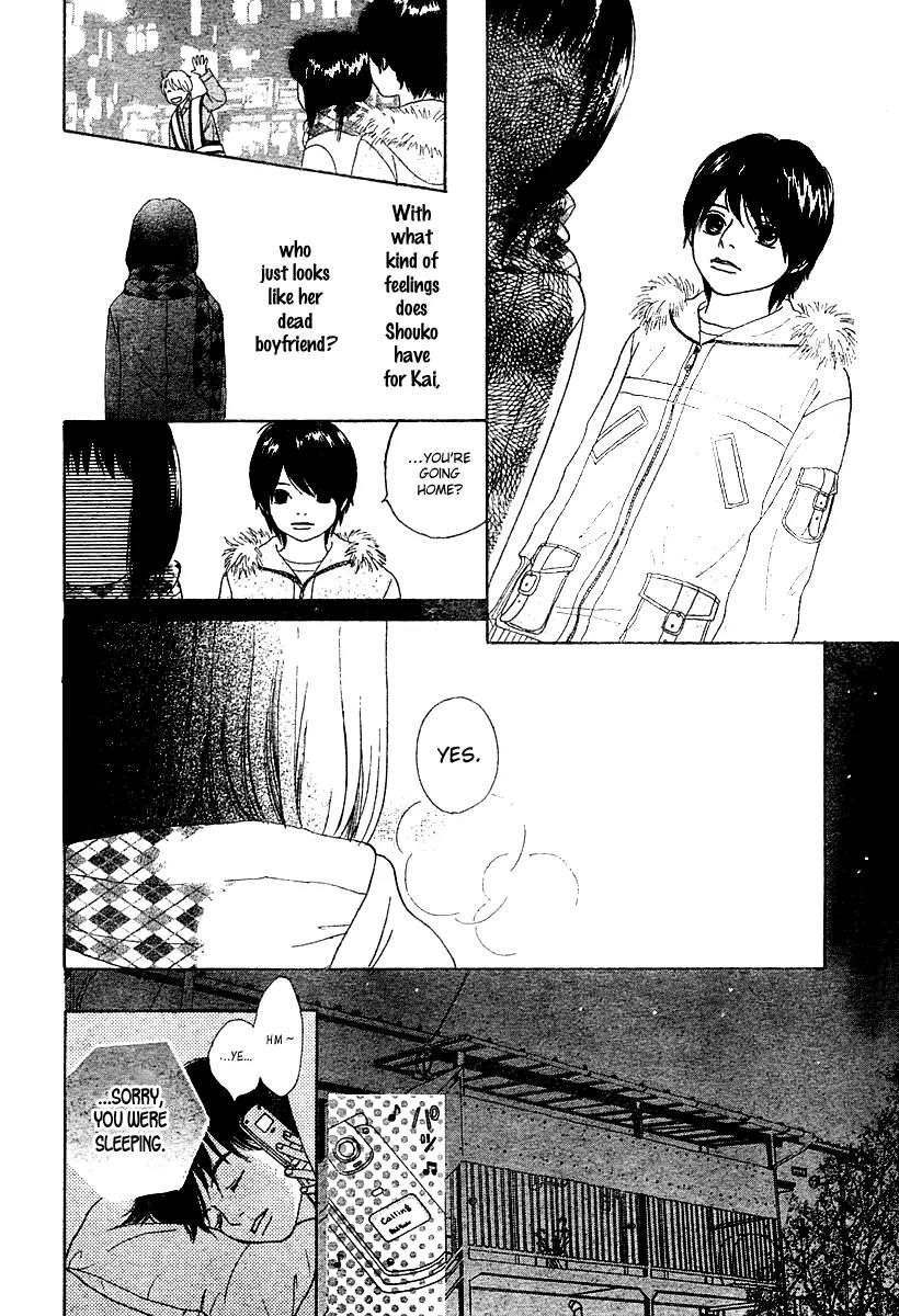 My Favorite Girl Chapter 2 page 19 - Chapter 2