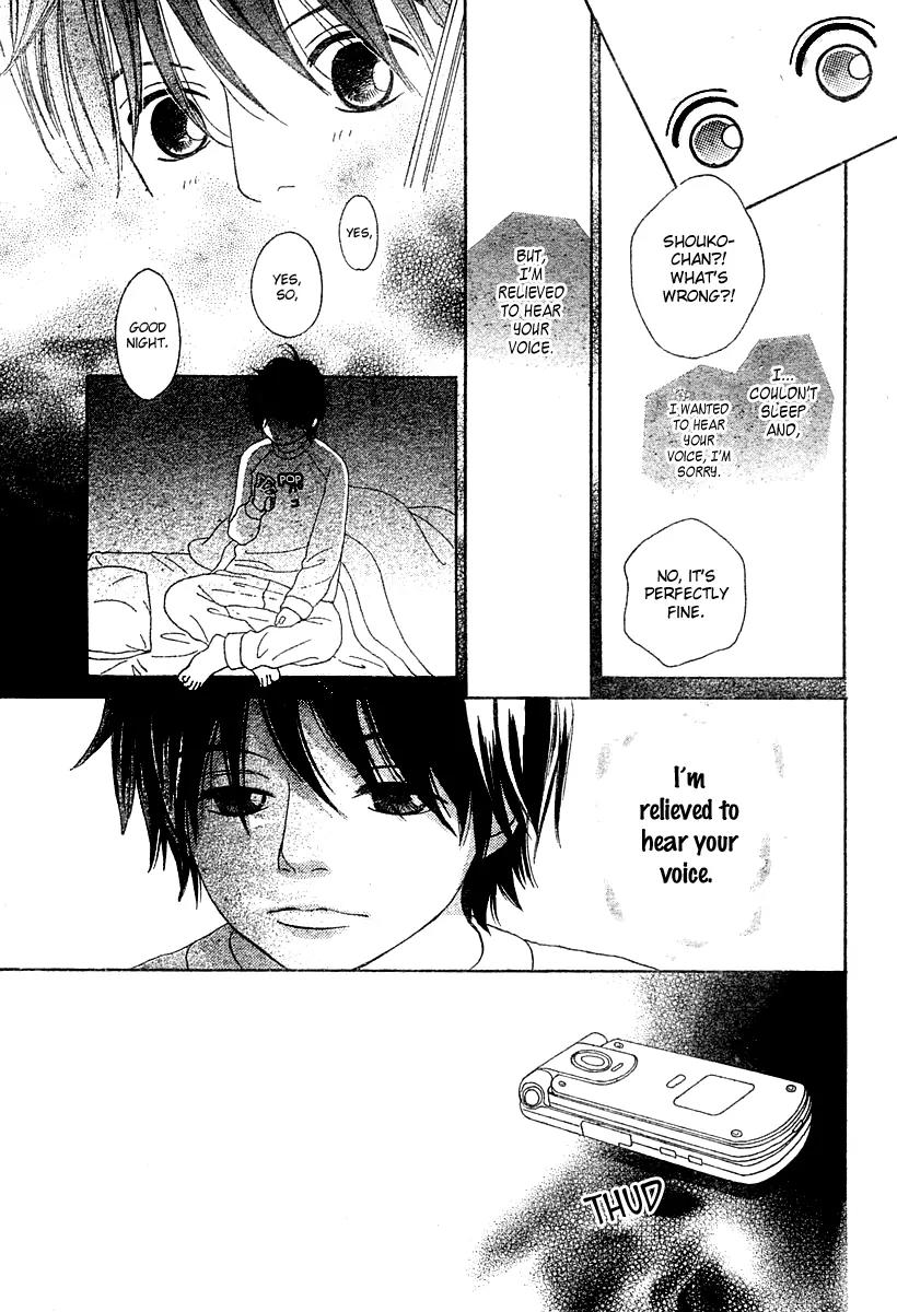 My Favorite Girl Chapter 2 page 20 - Chapter 2