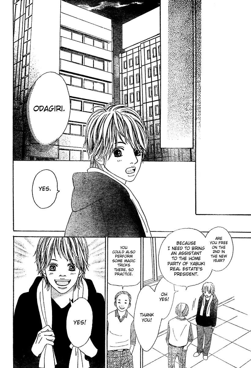 My Favorite Girl Chapter 2 page 21 - Chapter 2