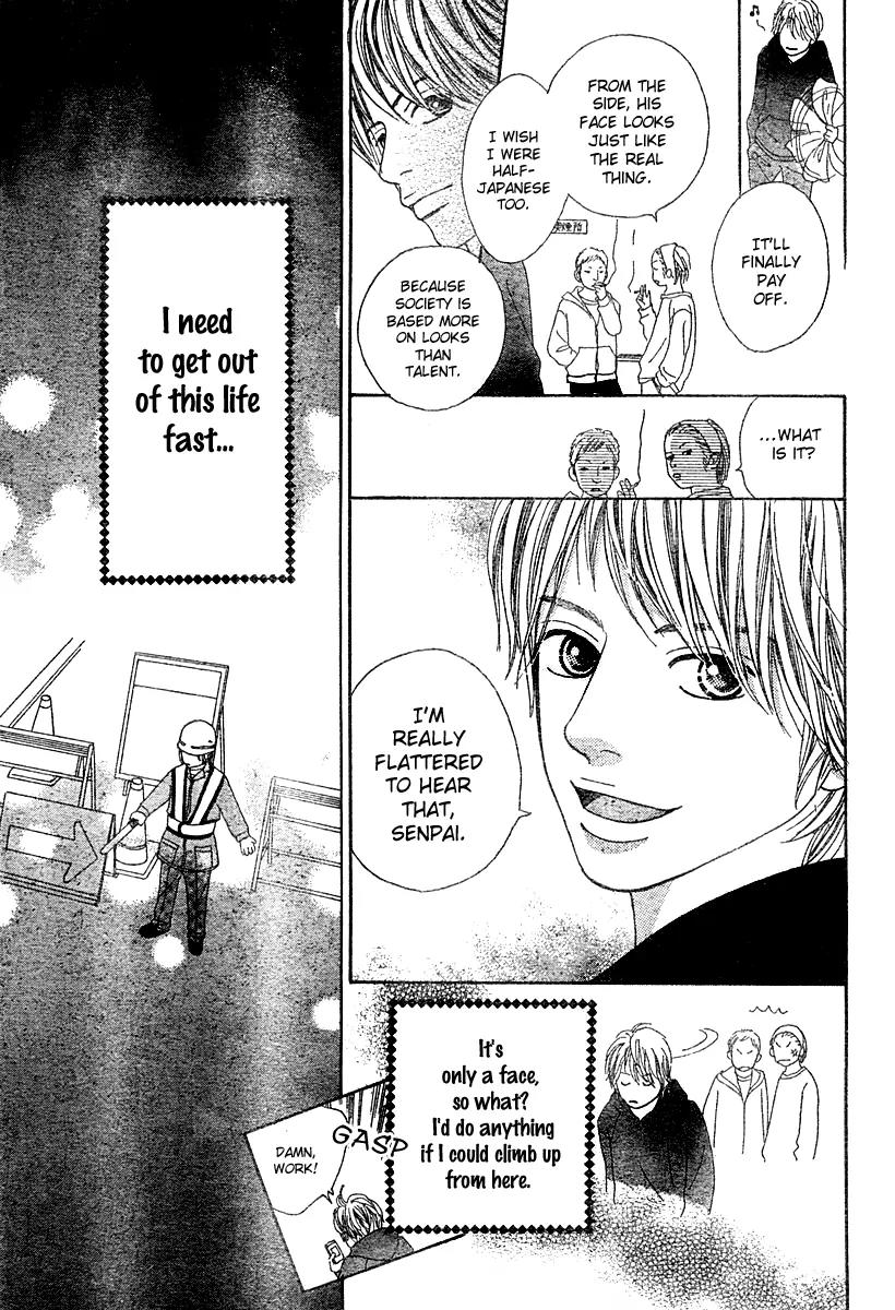 My Favorite Girl Chapter 2 page 22 - Chapter 2