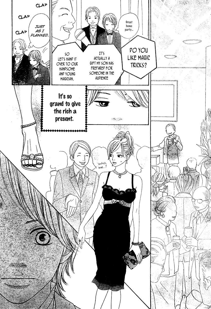 My Favorite Girl Chapter 2 page 23 - Chapter 2