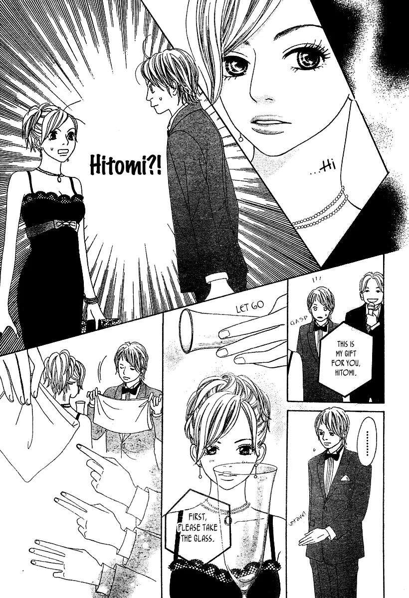 My Favorite Girl Chapter 2 page 24 - Chapter 2