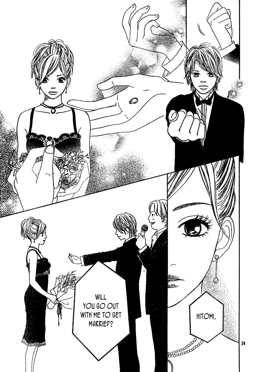 My Favorite Girl Chapter 2 page 26 - Chapter 2
