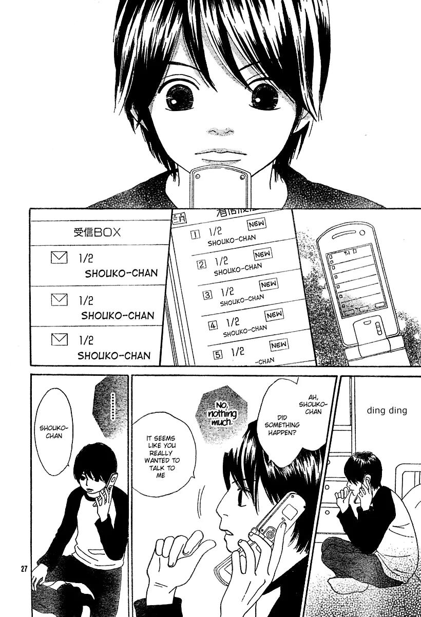 My Favorite Girl Chapter 2 page 29 - Chapter 2