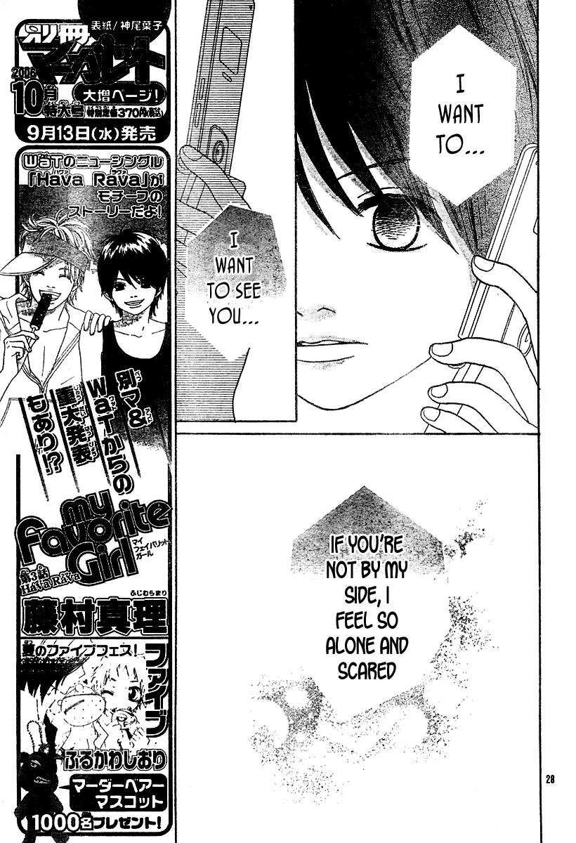 My Favorite Girl Chapter 2 page 30 - Chapter 2