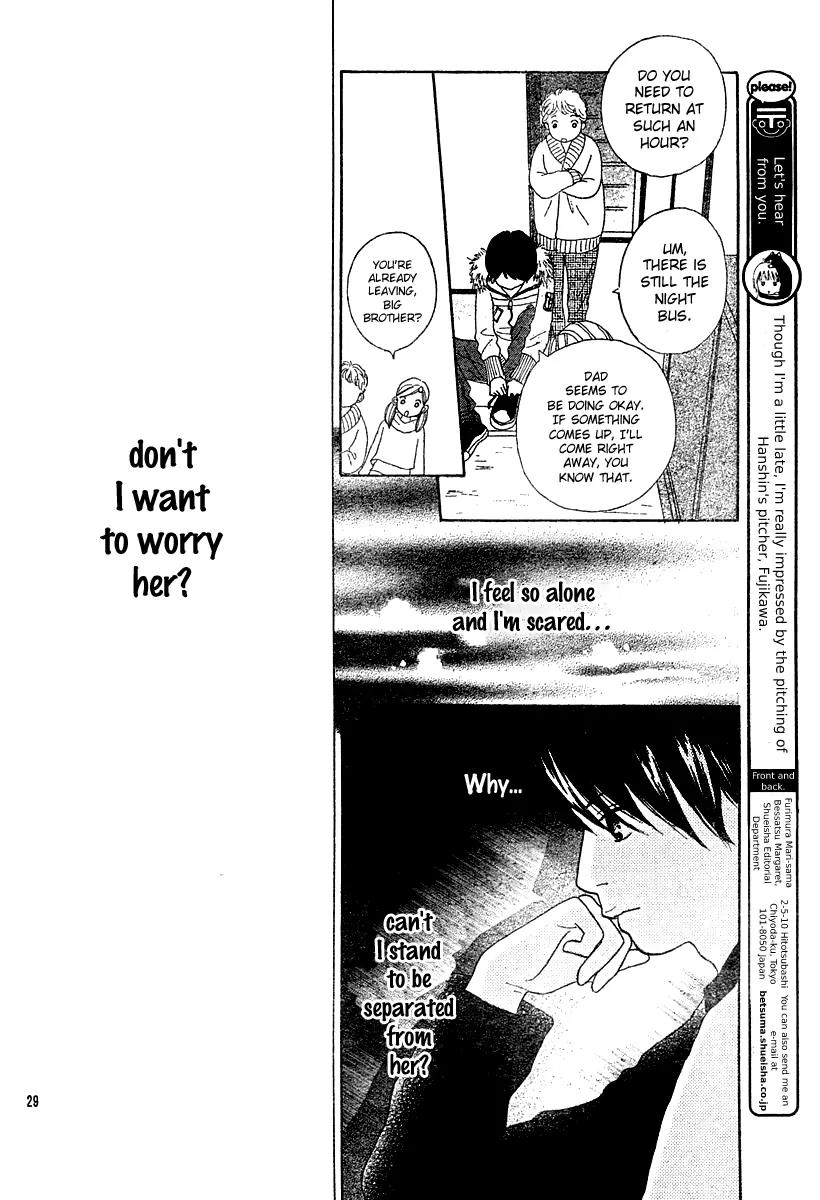 My Favorite Girl Chapter 2 page 31 - Chapter 2
