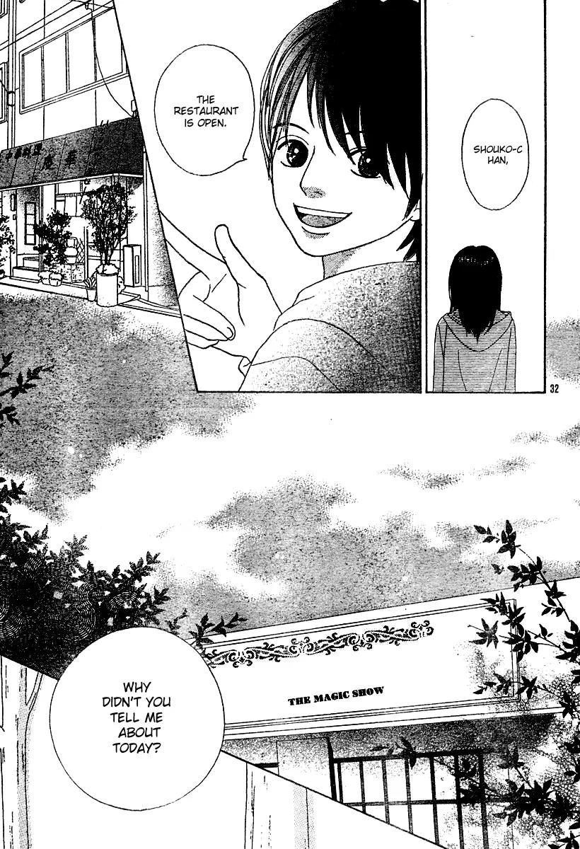 My Favorite Girl Chapter 2 page 34 - Chapter 2
