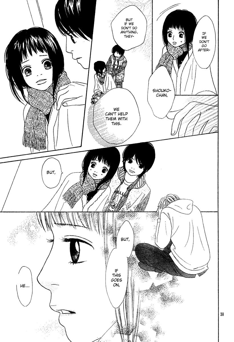 My Favorite Girl Chapter 2 page 40 - Chapter 2