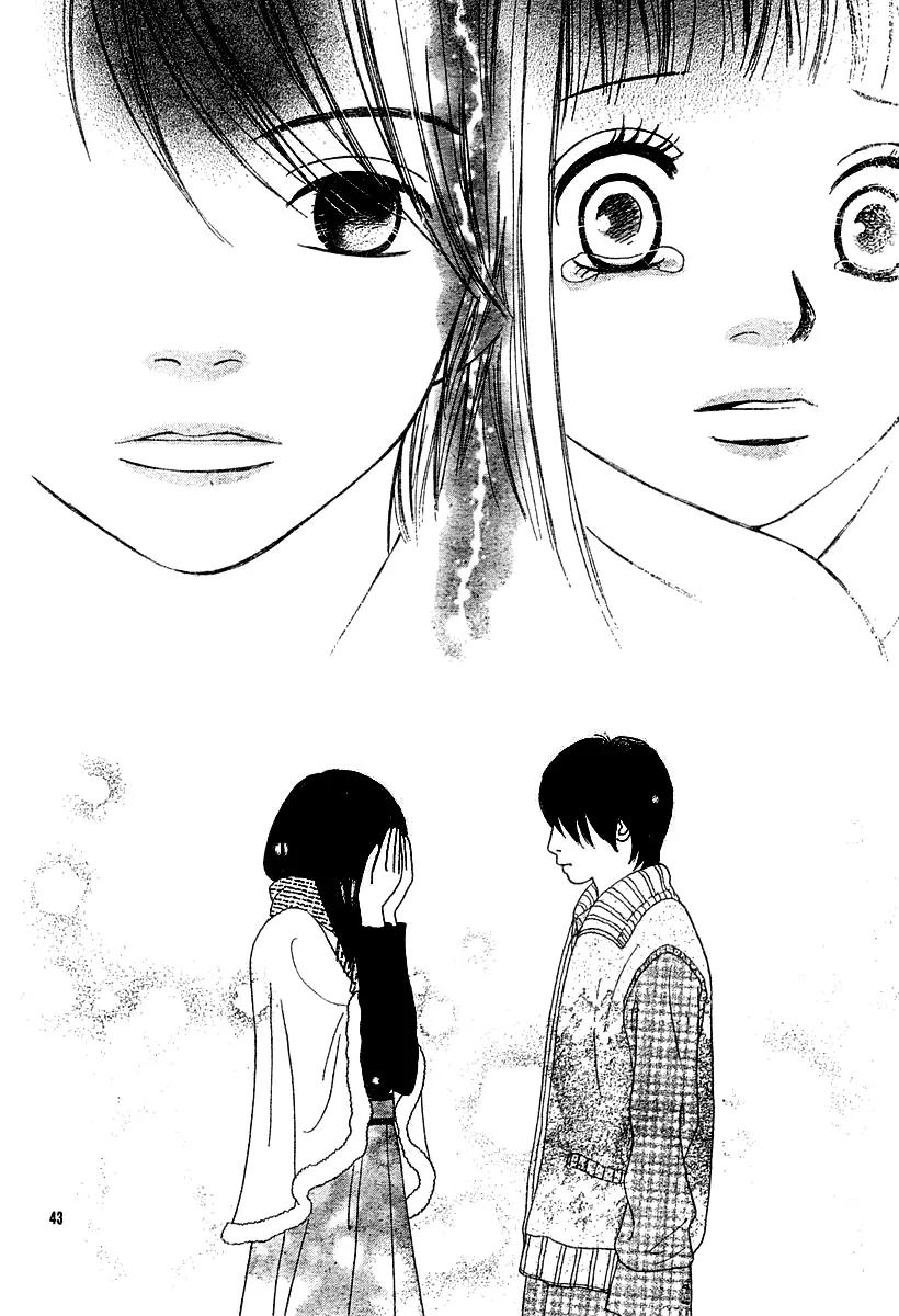 My Favorite Girl Chapter 2 page 45 - Chapter 2