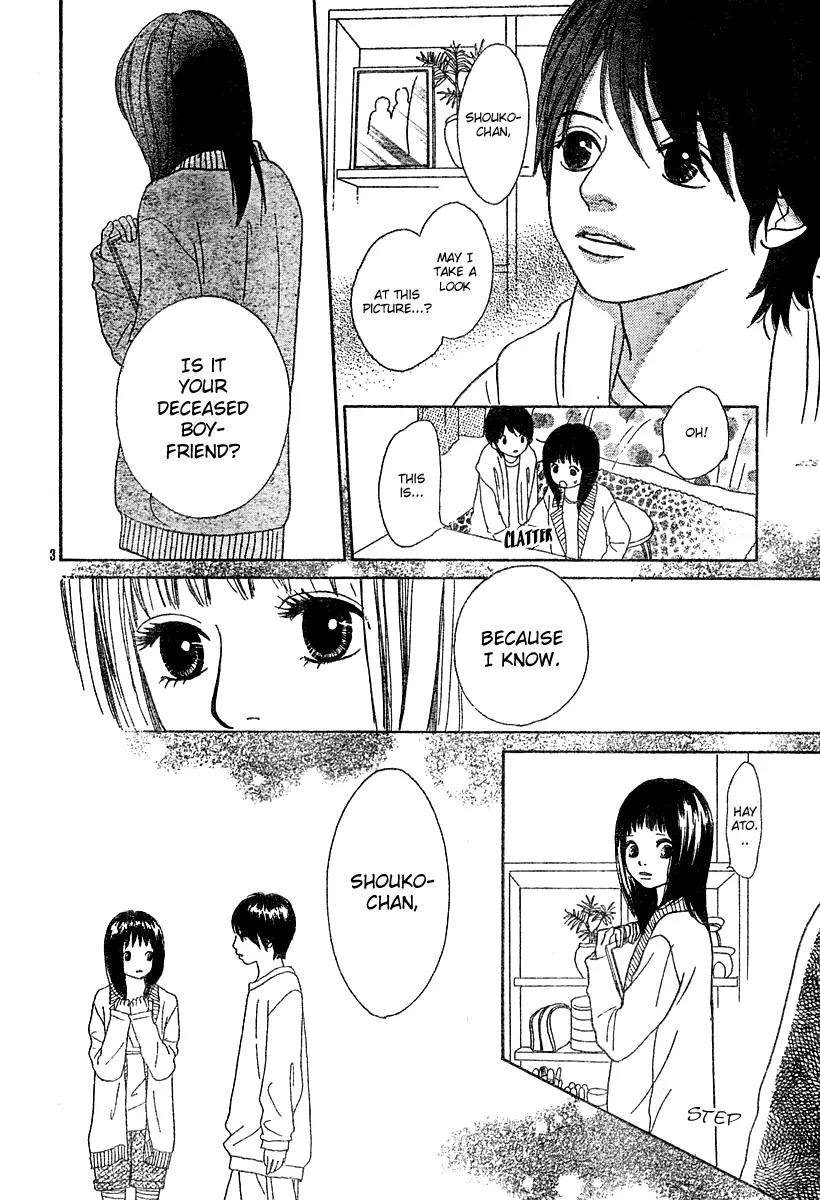 My Favorite Girl Chapter 2 page 5 - Chapter 2