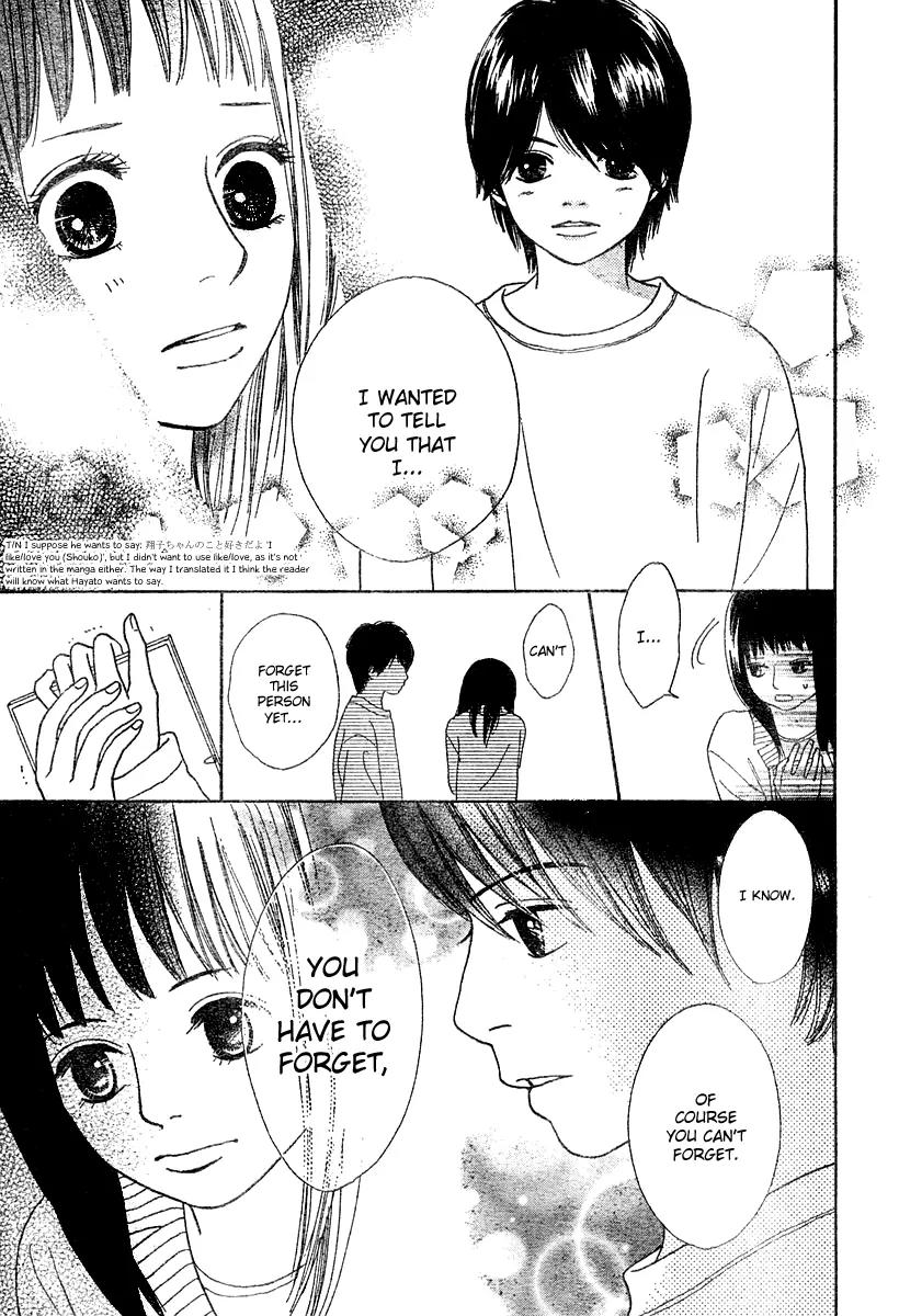 My Favorite Girl Chapter 2 page 6 - Chapter 2