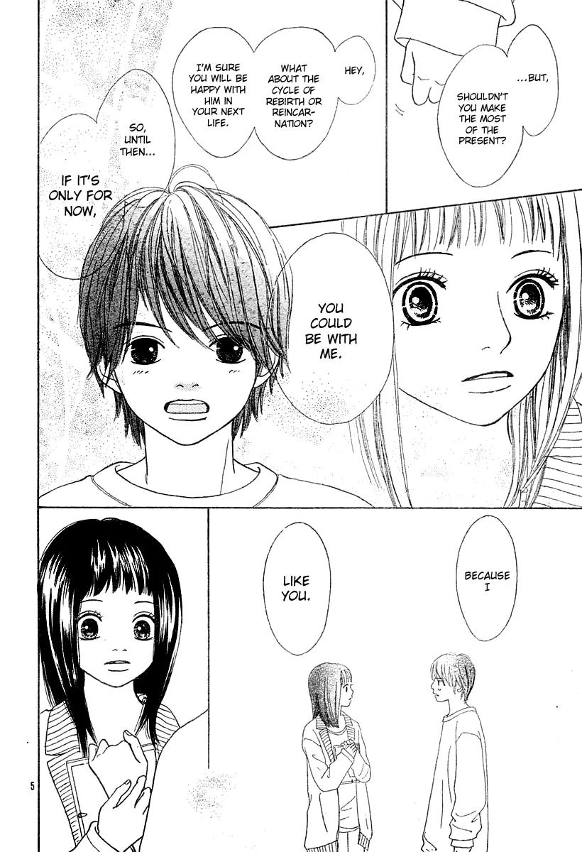 My Favorite Girl Chapter 2 page 7 - Chapter 2