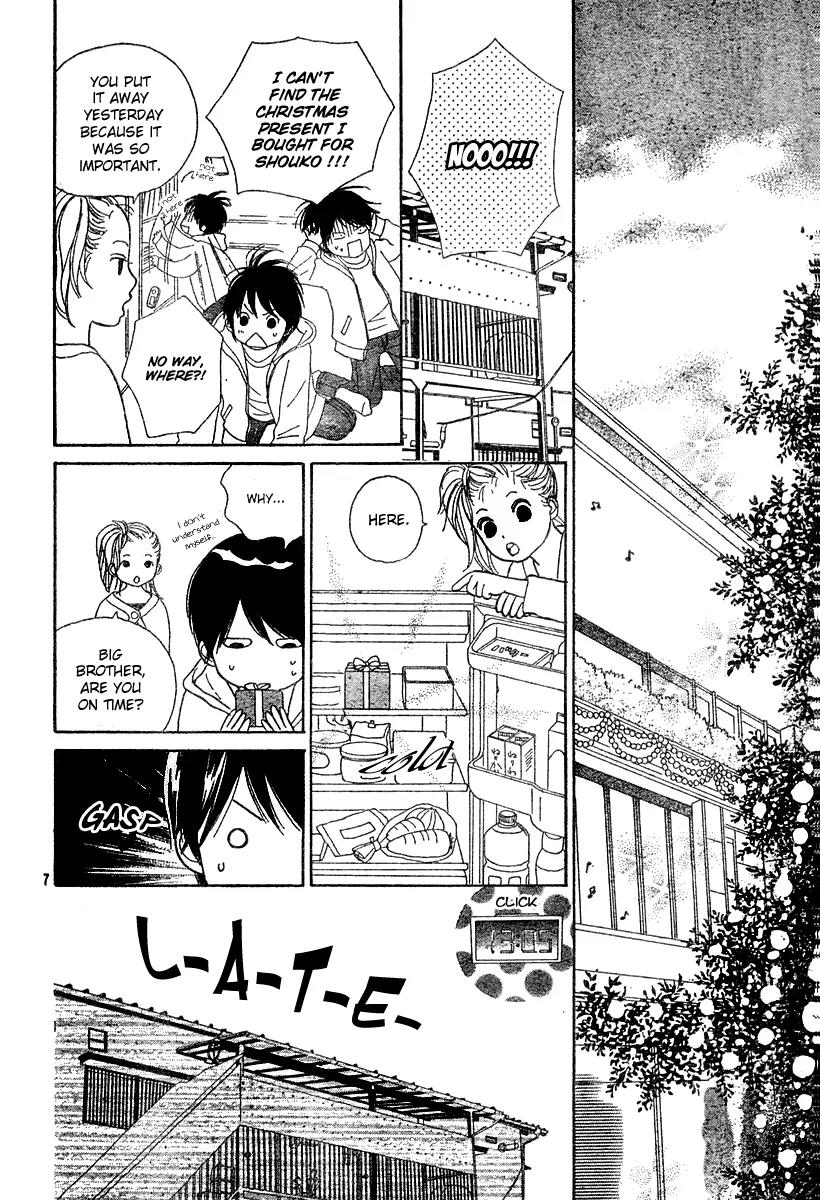 My Favorite Girl Chapter 2 page 9 - Chapter 2