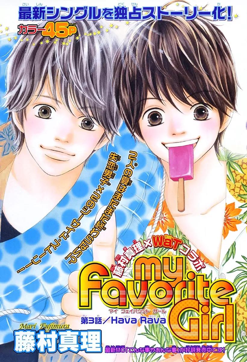 My Favorite Girl Chapter 3 page 1 - Chapter 3
