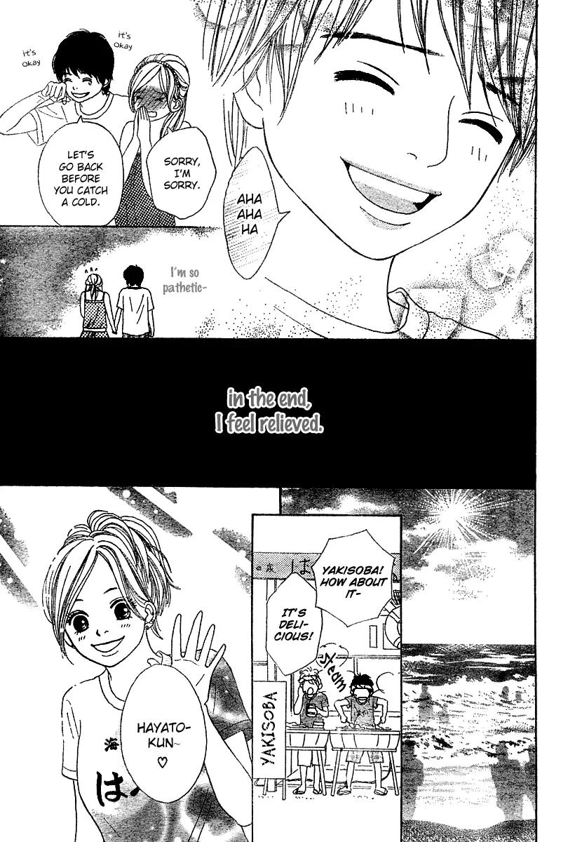 My Favorite Girl Chapter 3 page 16 - Chapter 3