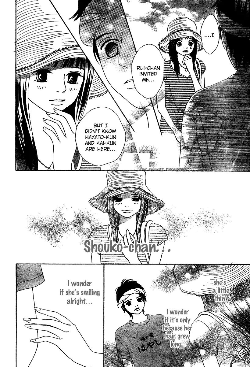 My Favorite Girl Chapter 3 page 19 - Chapter 3
