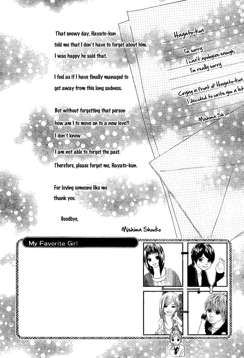 My Favorite Girl Chapter 3 page 2 - Chapter 3