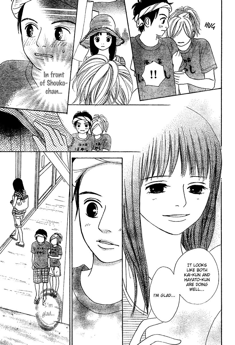 My Favorite Girl Chapter 3 page 20 - Chapter 3