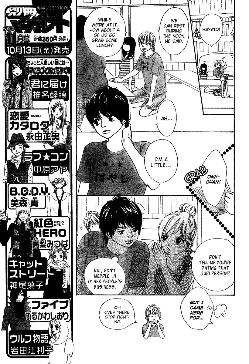 My Favorite Girl Chapter 3 page 24 - Chapter 3