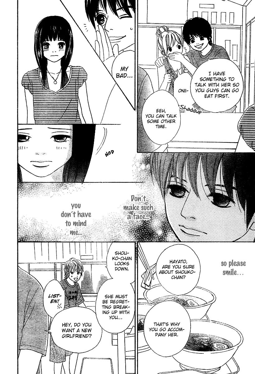 My Favorite Girl Chapter 3 page 25 - Chapter 3
