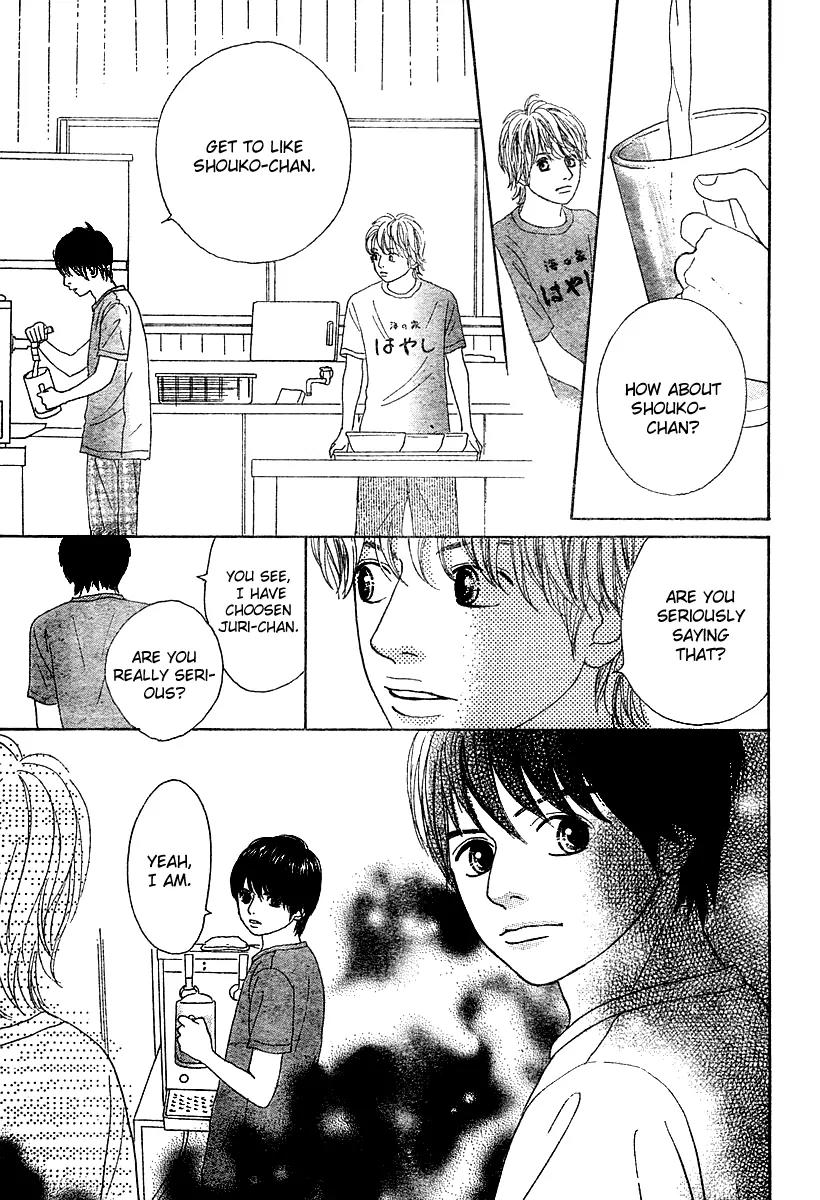 My Favorite Girl Chapter 3 page 26 - Chapter 3