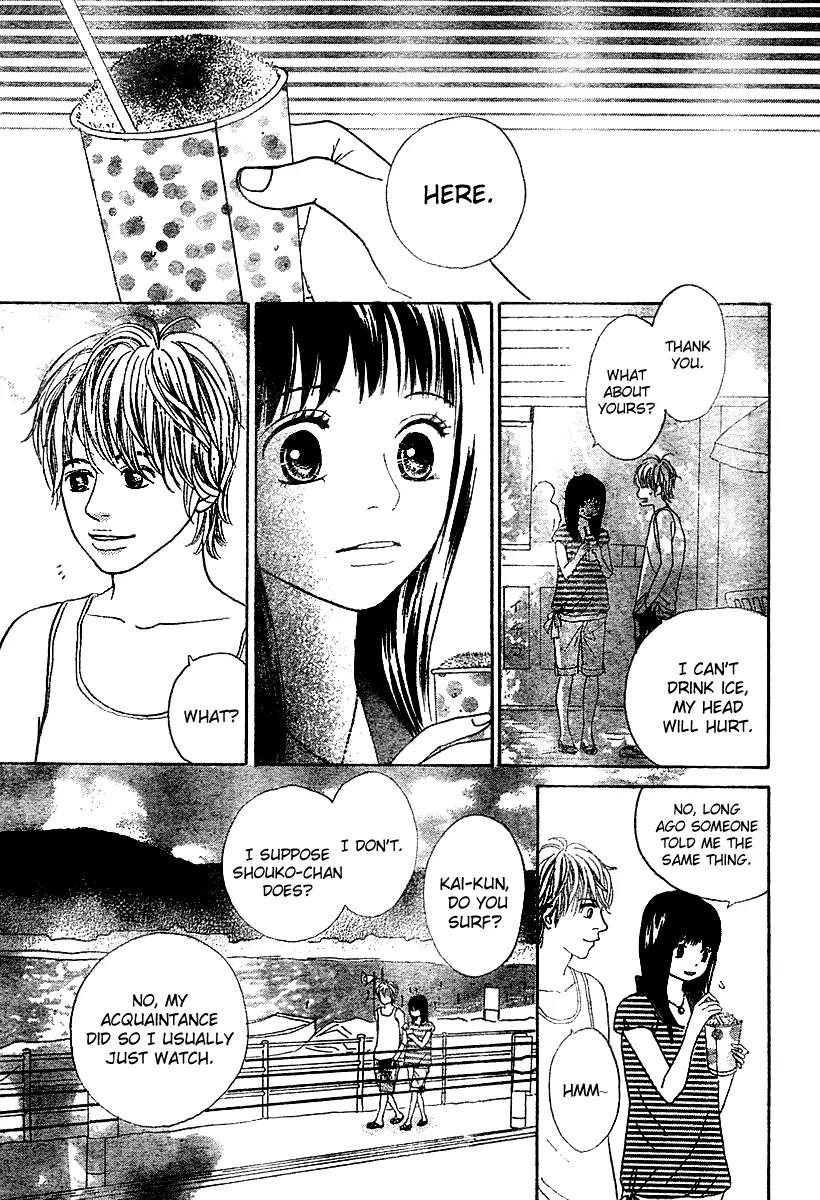My Favorite Girl Chapter 3 page 28 - Chapter 3
