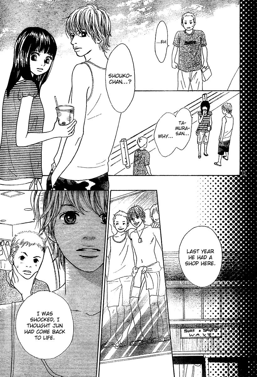 My Favorite Girl Chapter 3 page 30 - Chapter 3