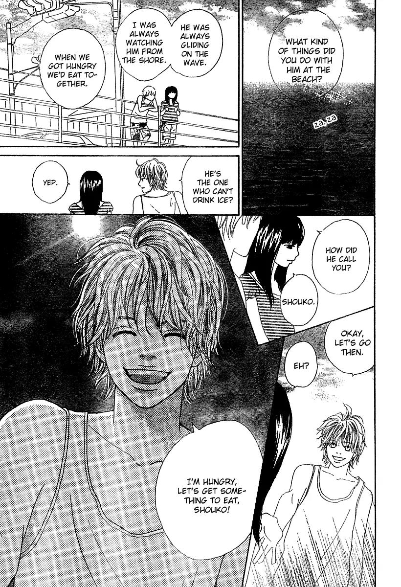 My Favorite Girl Chapter 3 page 32 - Chapter 3