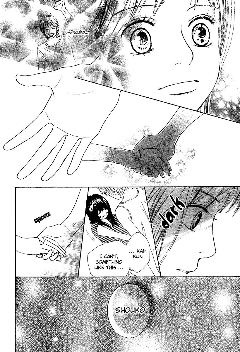 My Favorite Girl Chapter 3 page 33 - Chapter 3