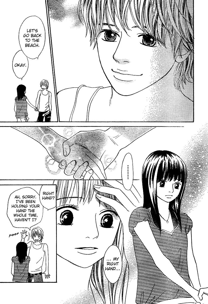 My Favorite Girl Chapter 3 page 38 - Chapter 3