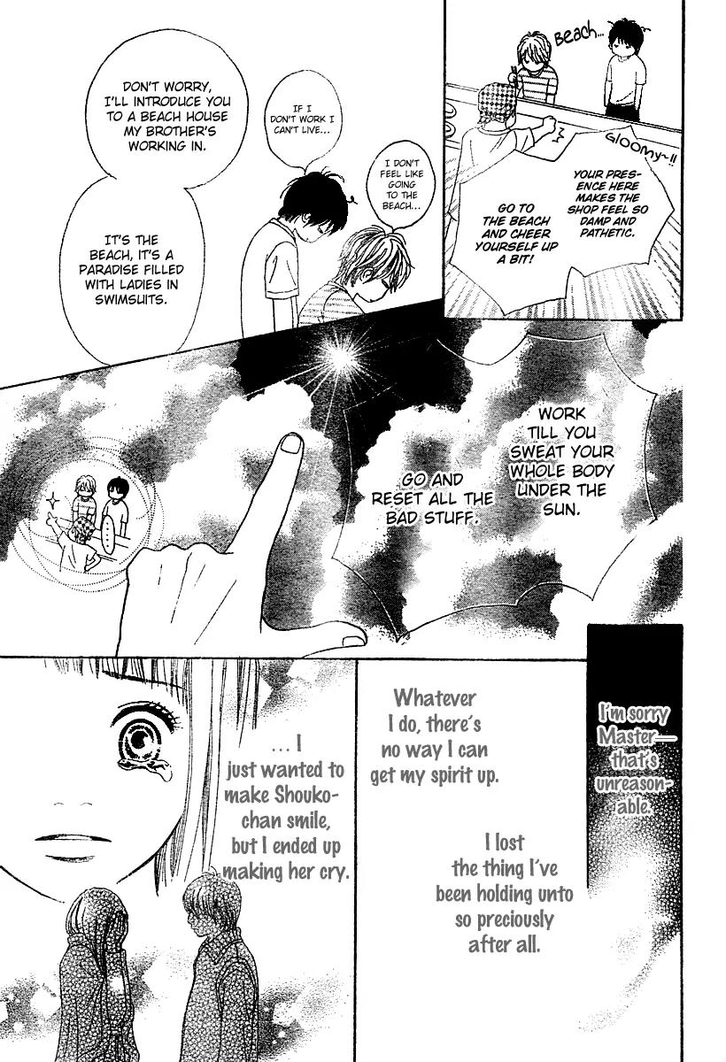 My Favorite Girl Chapter 3 page 4 - Chapter 3