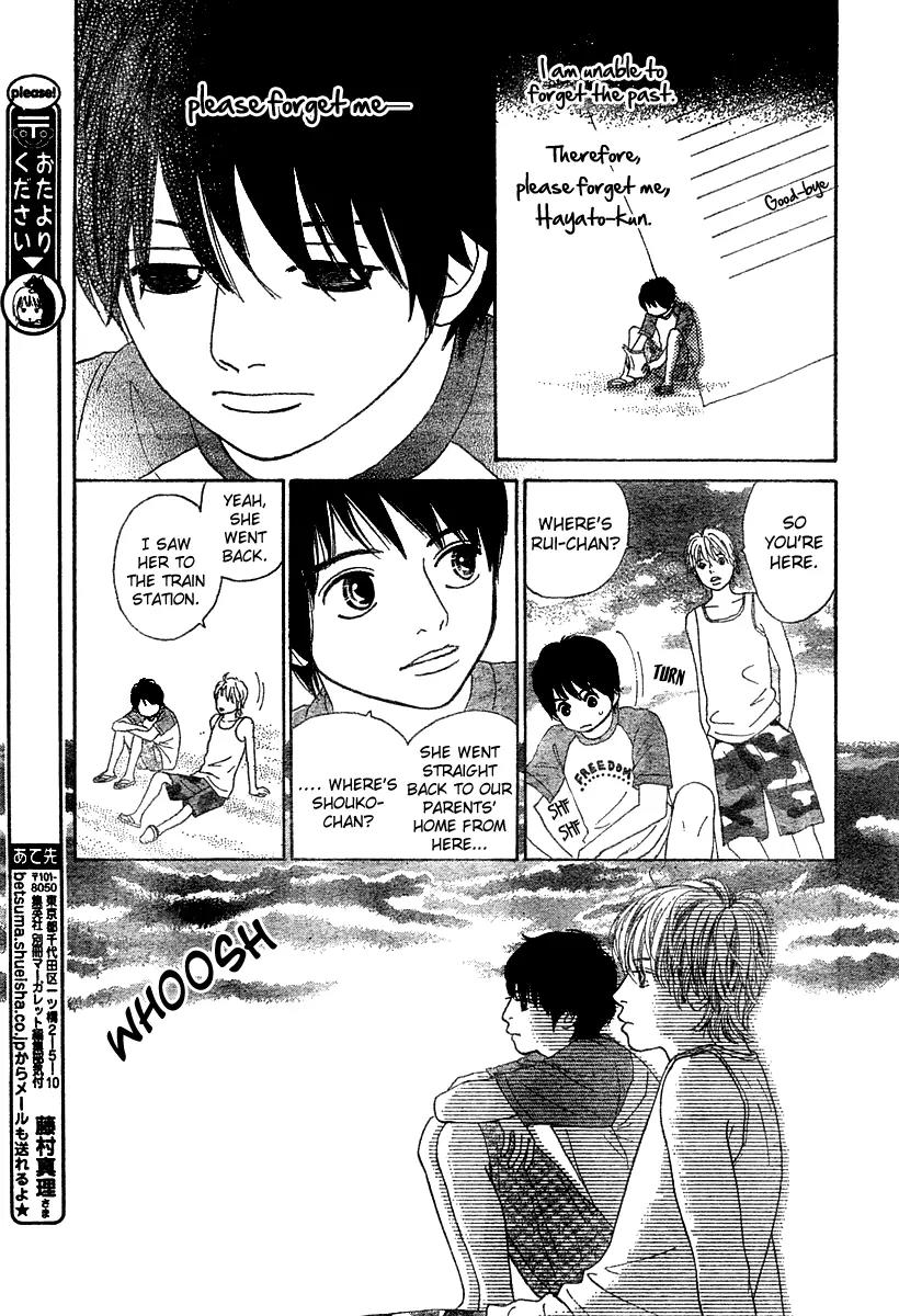 My Favorite Girl Chapter 3 page 40 - Chapter 3