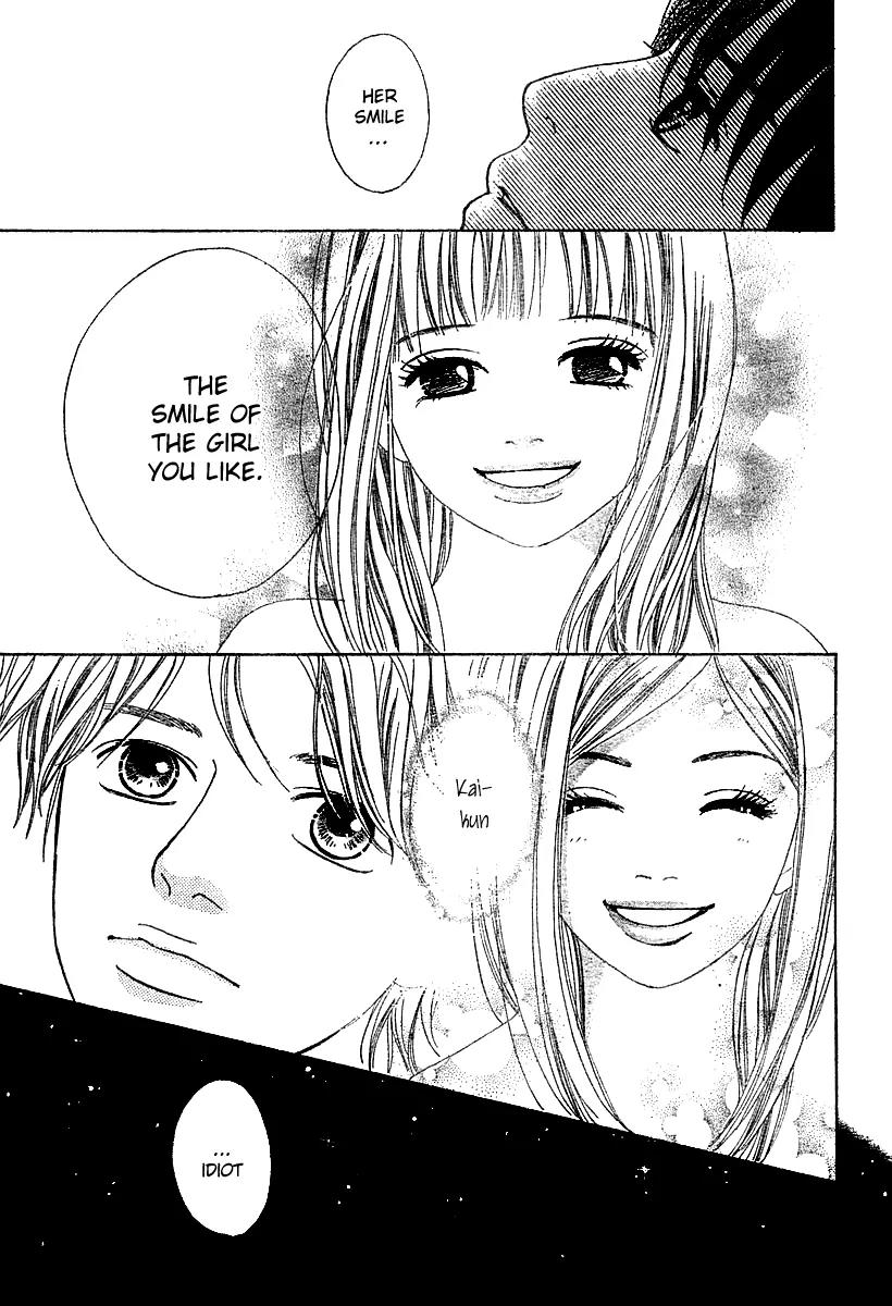 My Favorite Girl Chapter 3 page 44 - Chapter 3