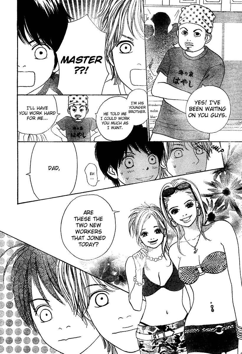 My Favorite Girl Chapter 3 page 7 - Chapter 3