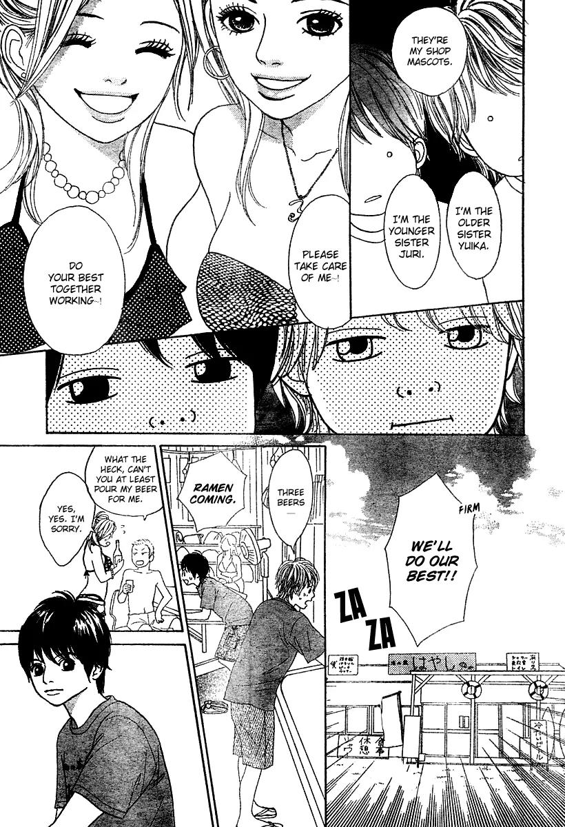 My Favorite Girl Chapter 3 page 8 - Chapter 3