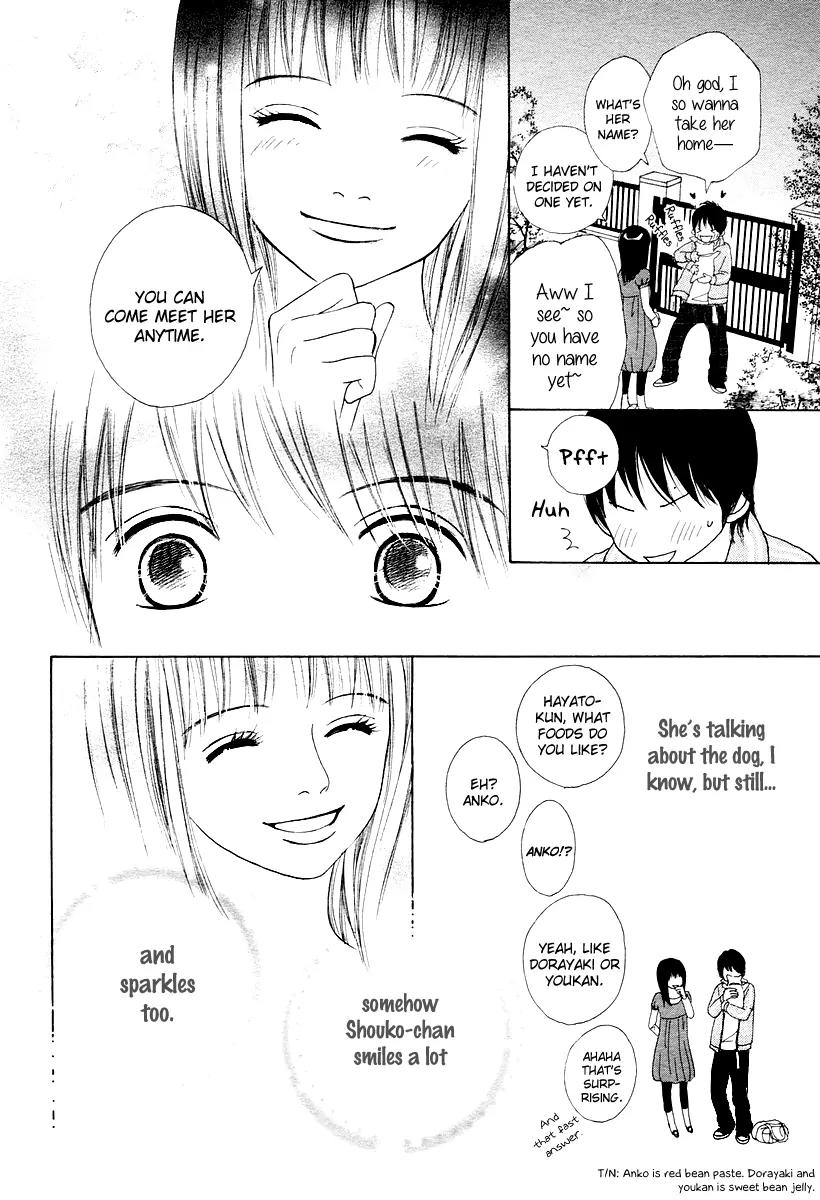 My Favorite Girl Chapter 4 page 13 - Chapter 4: [End]