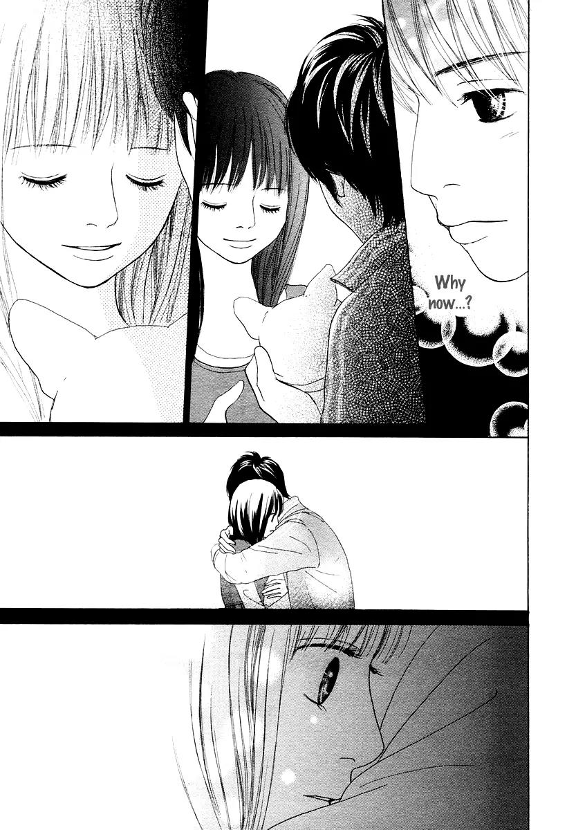 My Favorite Girl Chapter 4 page 14 - Chapter 4: [End]