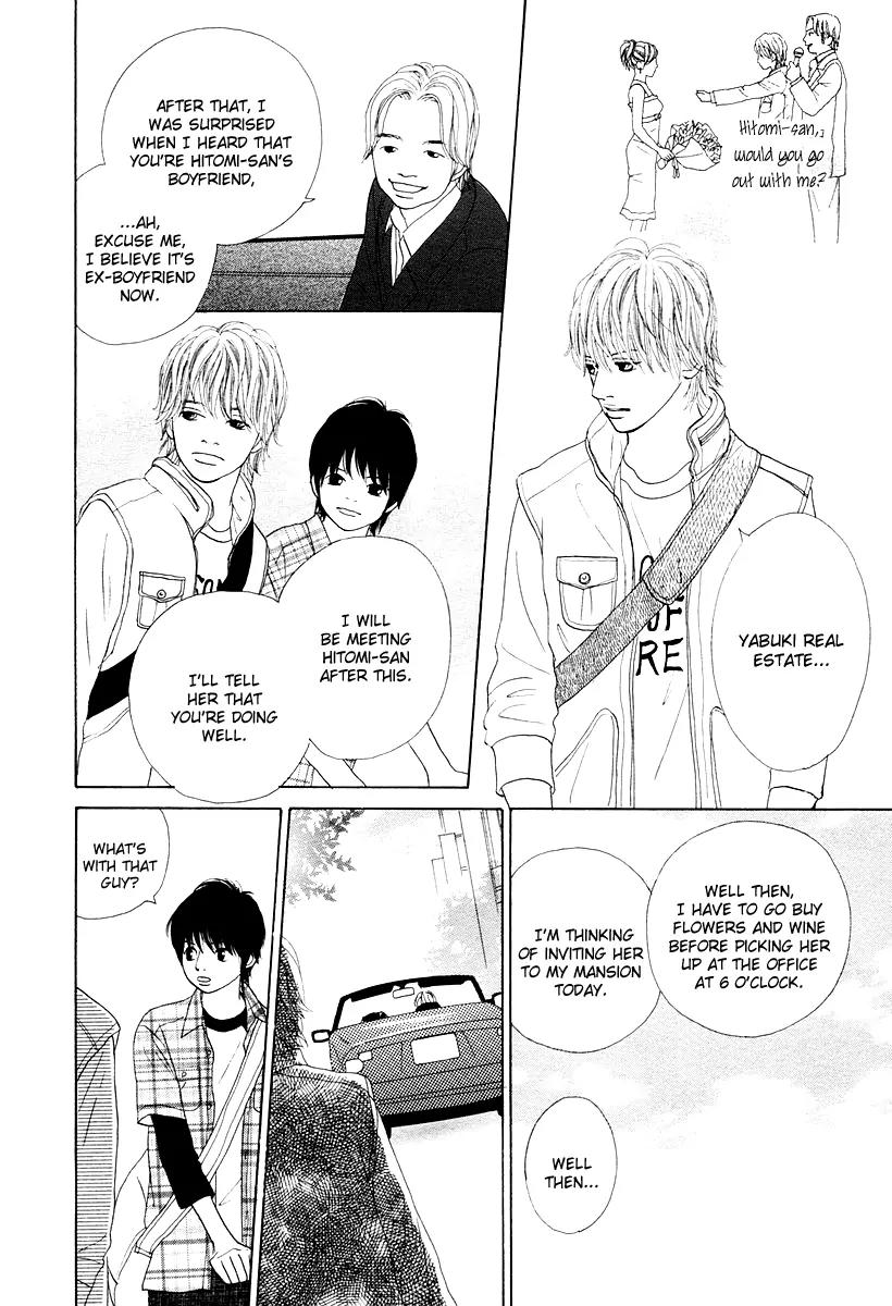 My Favorite Girl Chapter 4 page 21 - Chapter 4: [End]