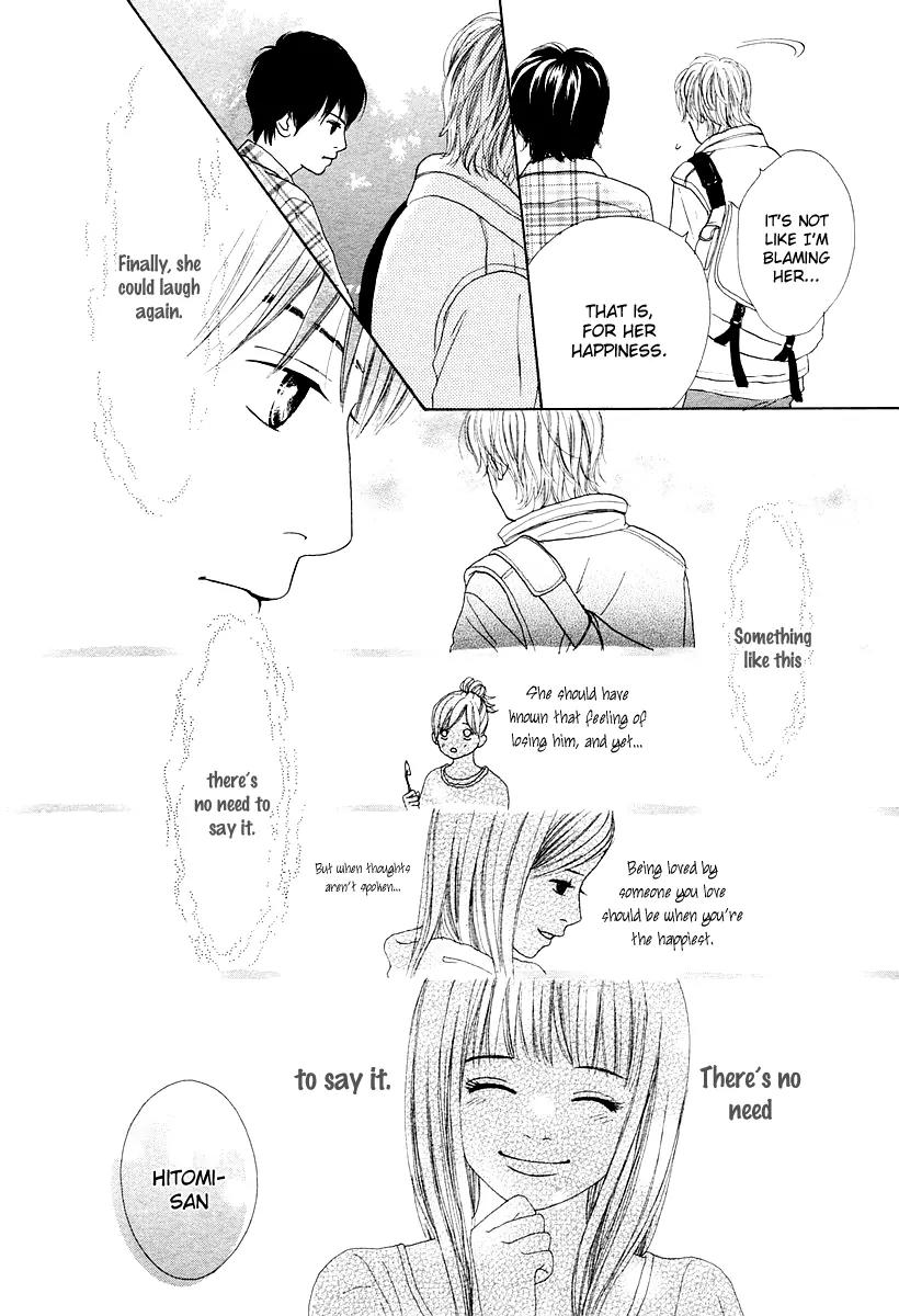 My Favorite Girl Chapter 4 page 23 - Chapter 4: [End]