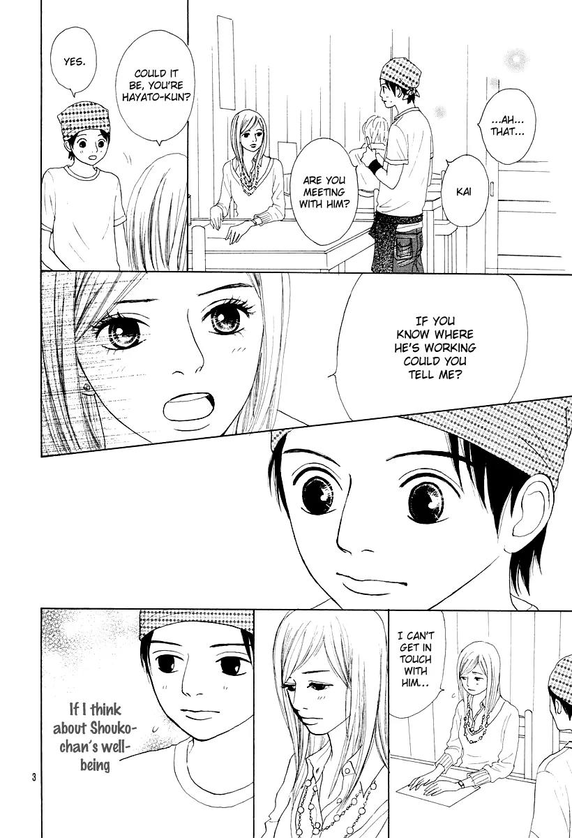 My Favorite Girl Chapter 4 page 3 - Chapter 4: [End]