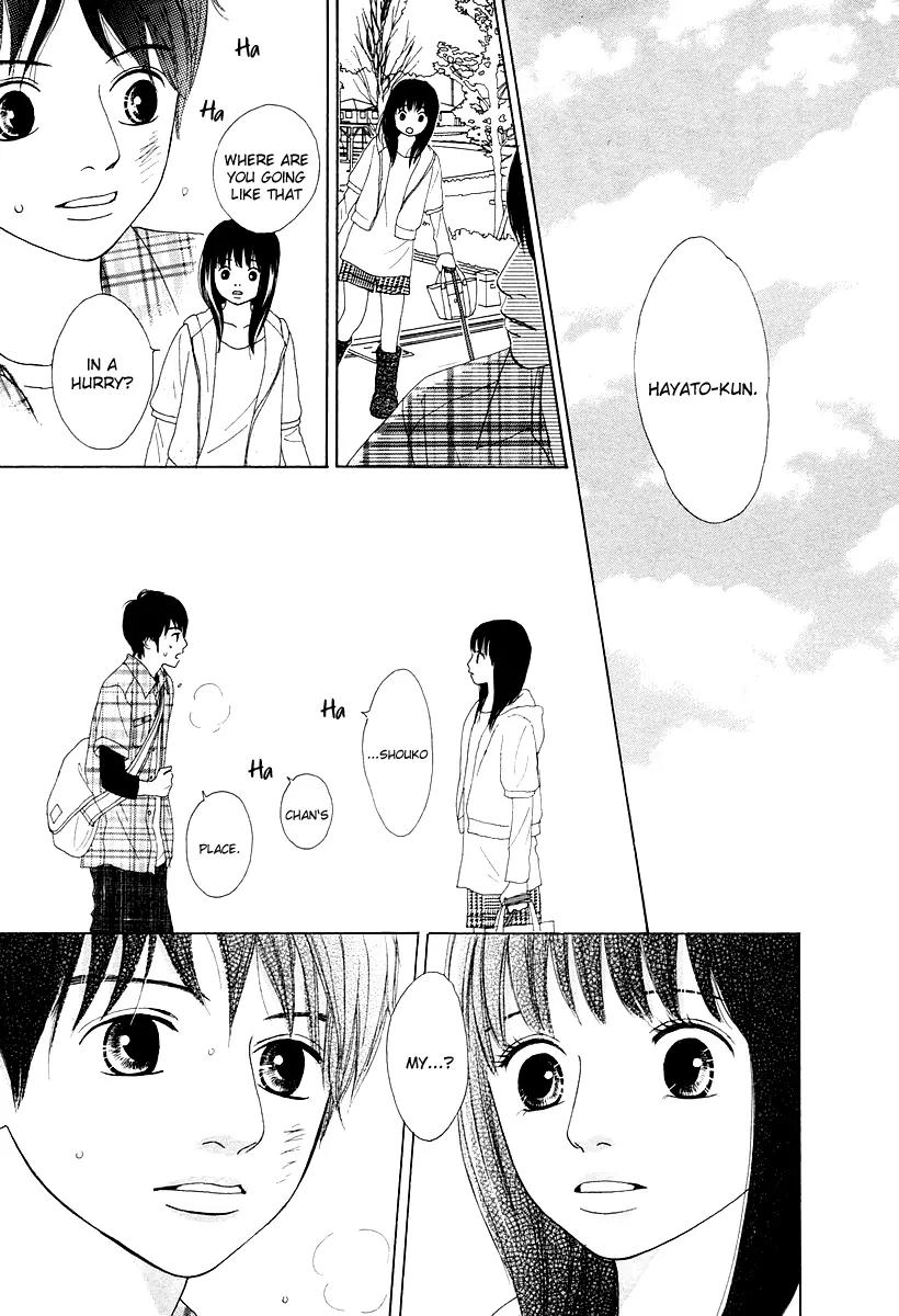 My Favorite Girl Chapter 4 page 32 - Chapter 4: [End]