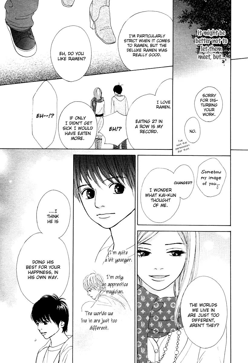 My Favorite Girl Chapter 4 page 4 - Chapter 4: [End]