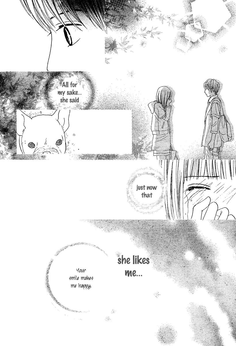 My Favorite Girl Chapter 4 page 41 - Chapter 4: [End]
