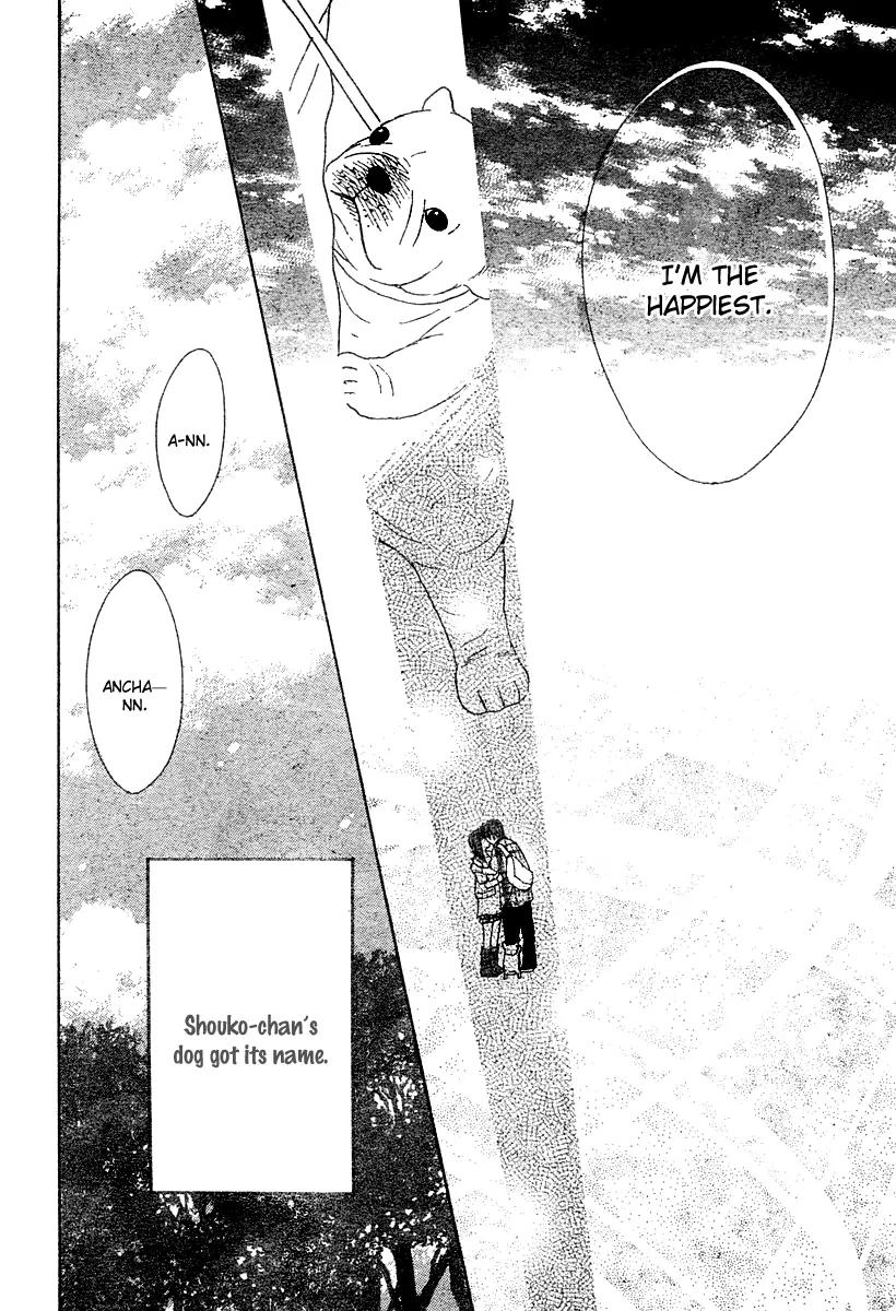 My Favorite Girl Chapter 4 page 43 - Chapter 4: [End]