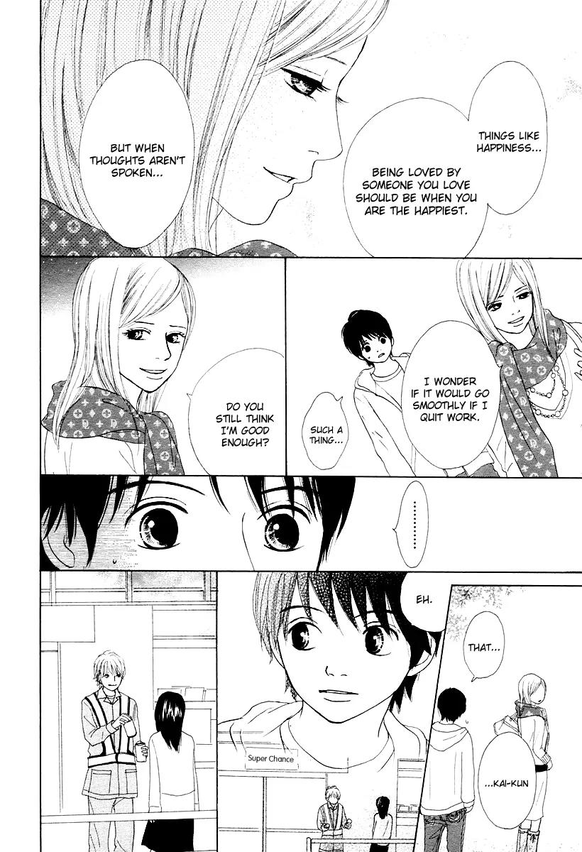 My Favorite Girl Chapter 4 page 5 - Chapter 4: [End]