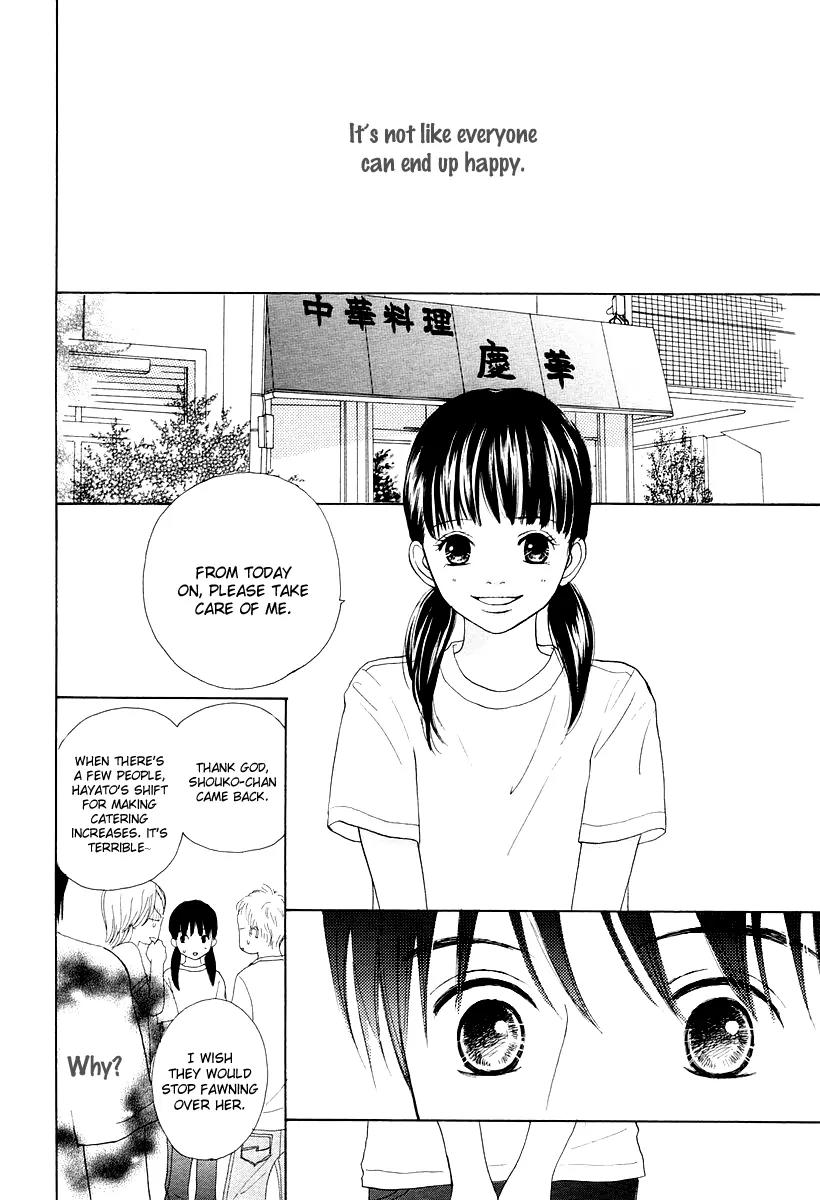 My Favorite Girl Chapter 4 page 7 - Chapter 4: [End]